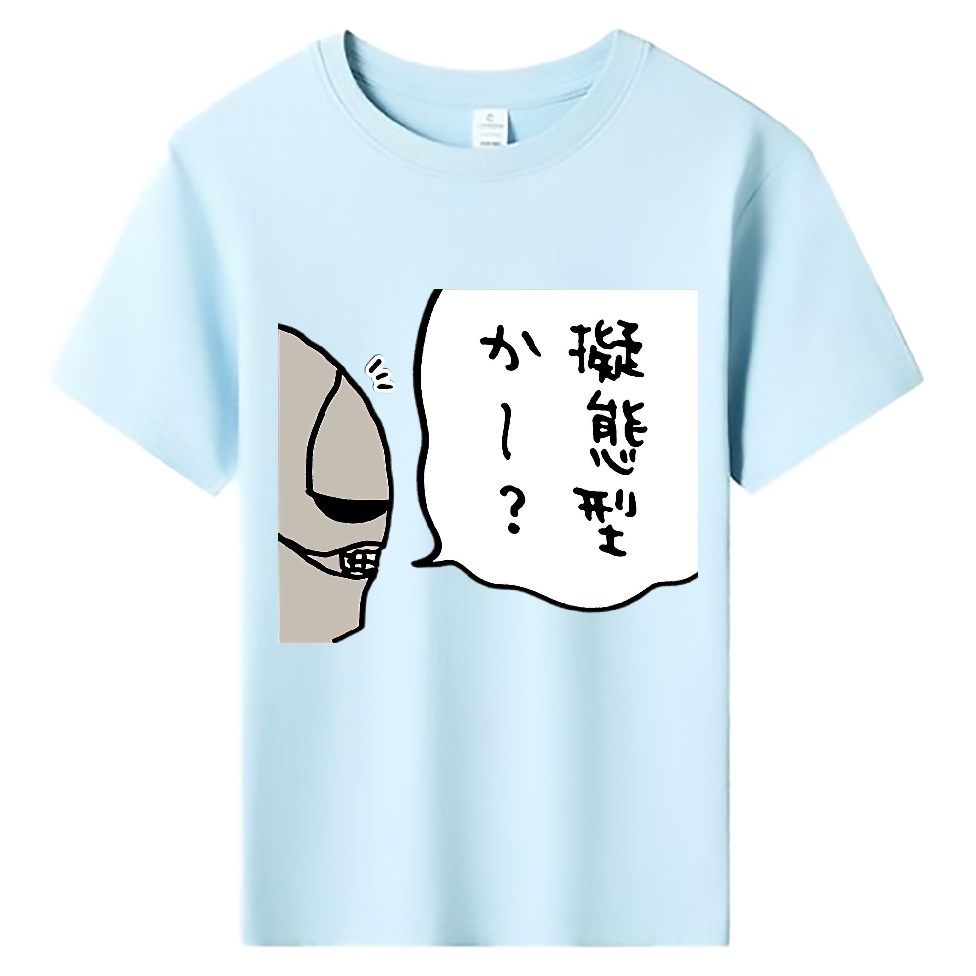 （画像用） ちいかわ 労働の鎧さん Chii-kawa Mr. Armor of Labor 綿100％キッズTシャツ（フロントプリント）